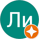 Ли profile picture